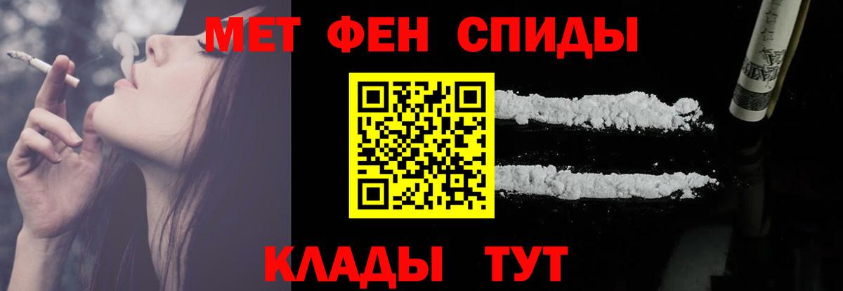 Amphetamine VHQ Гудермес