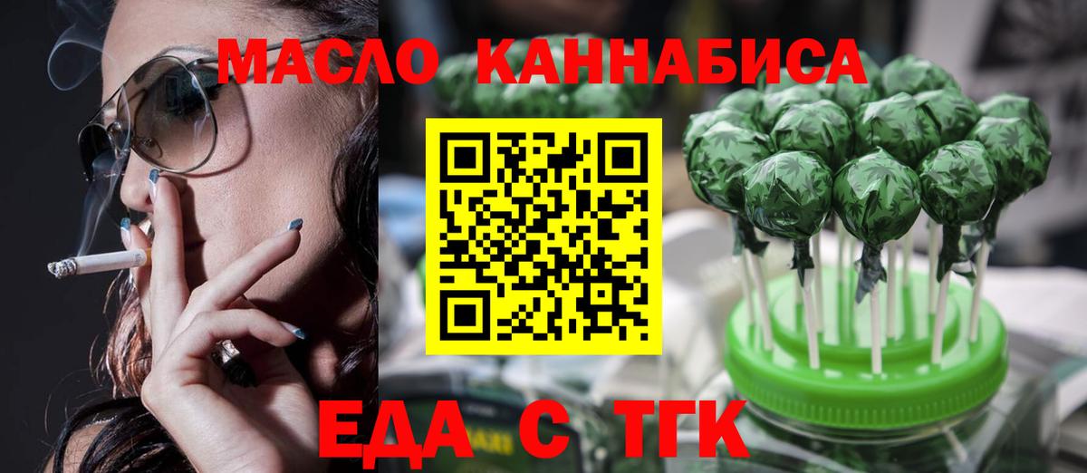 Гудермес  Canna-Cookies марихуана  Вход с VPN 