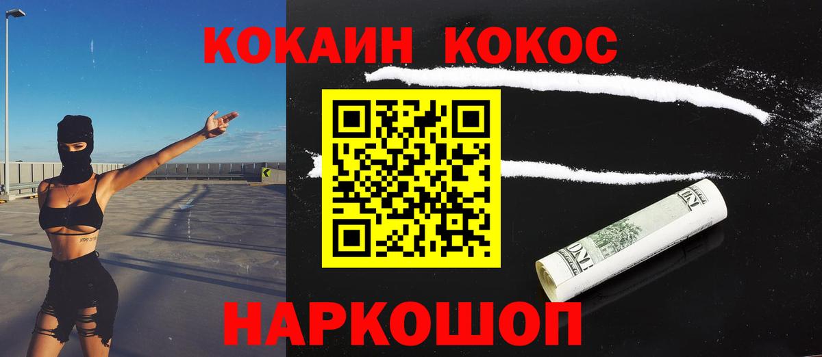 Cocaine 98%  Cocaine FishScale  Гудермес  Вход с VPN 