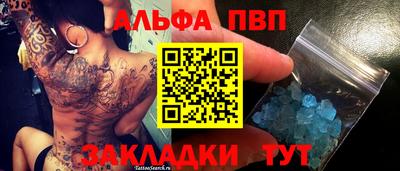 амфетамин Кулебаки