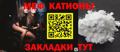 экстази Кунгур