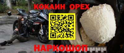 амфетамин Кулебаки