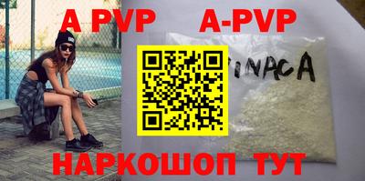 винт Кумертау