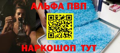 винт Кумертау