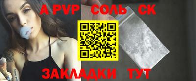 экстази Кунгур