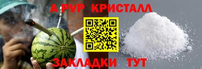 амфетамин Кулебаки