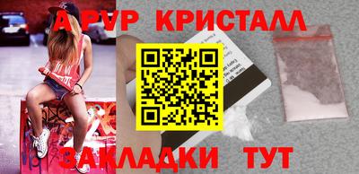 винт Кумертау