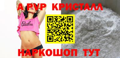винт Кумертау