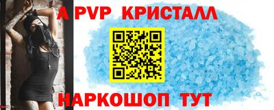винт Кумертау
