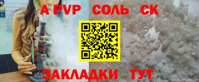 экстази Кунгур