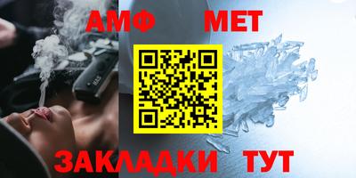 винт Кумертау