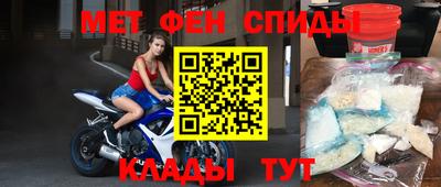 амфетамин Кулебаки