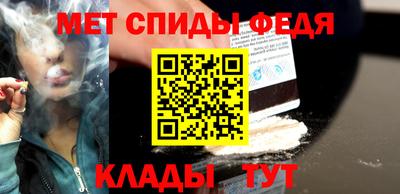 амфетамин Кулебаки