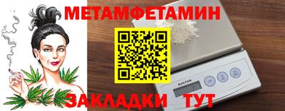 амфетамин Кулебаки