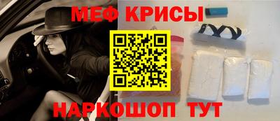 амфетамин Кулебаки