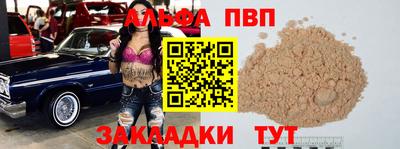 винт Кумертау