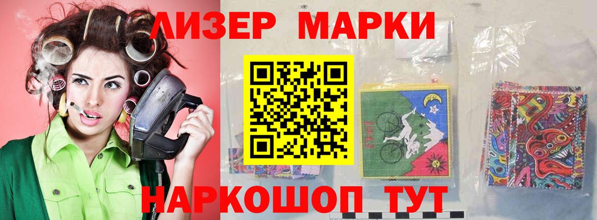 ЛСД экстази  ЛСД экстази кислота  ЛСД экстази ecstasy  Вход с VPN  Гудермес 