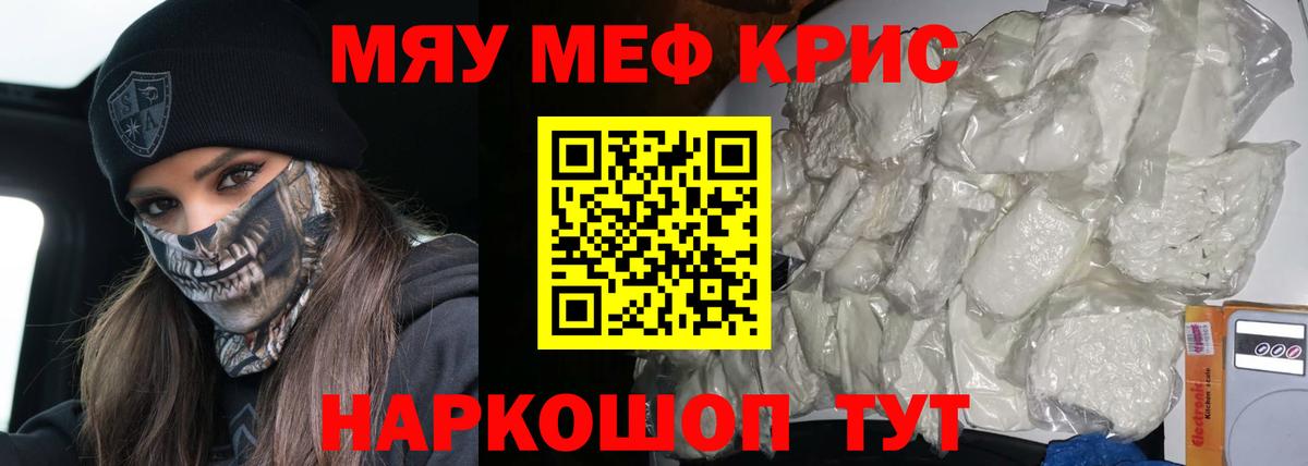 Гудермес  Мефедрон мука  Вход с VPN  МЕФ mephedrone 