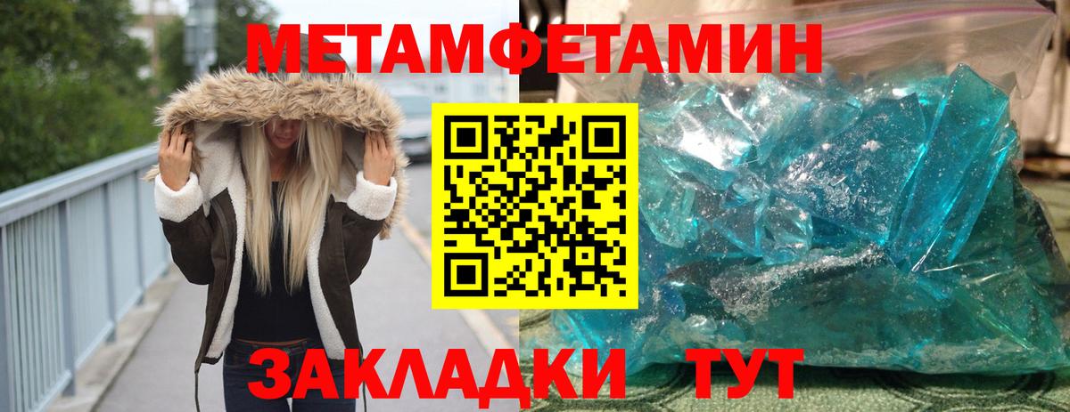 МЕТАМФЕТАМИН винт  МЕТАМФЕТАМИН  Вход с VPN  Гудермес  МЕТАМФЕТАМИН винт 