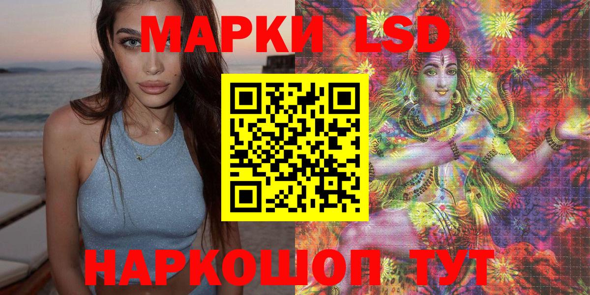 Наркотические марки  Марки NBOMe 1,8мг  Гудермес  Вход с VPN  Марки NBOMe 1,8мг 