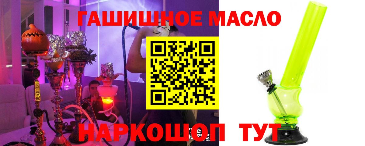 ТГК вейп с тгк  Вход с VPN  Гудермес 