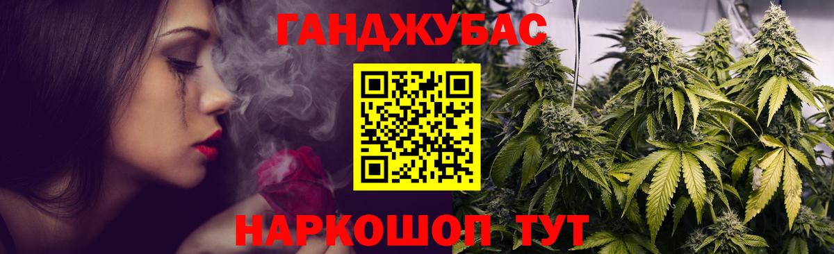Бошки марихуана THC 21%  Шишки марихуана семена  Канабис Amnesia  Каннабис ГИДРОПОН  Вход с VPN  Гудермес 
